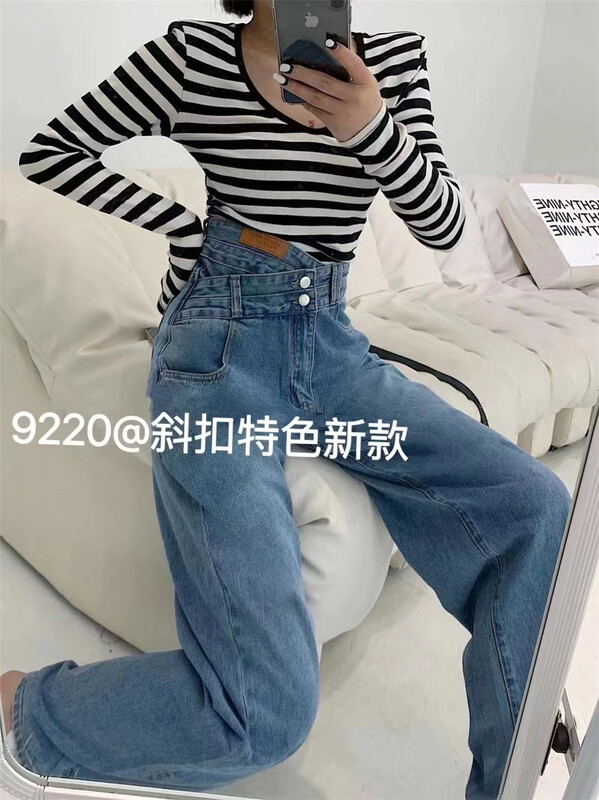 [Camille] casual and versatile loose jeans a9220# ZSY