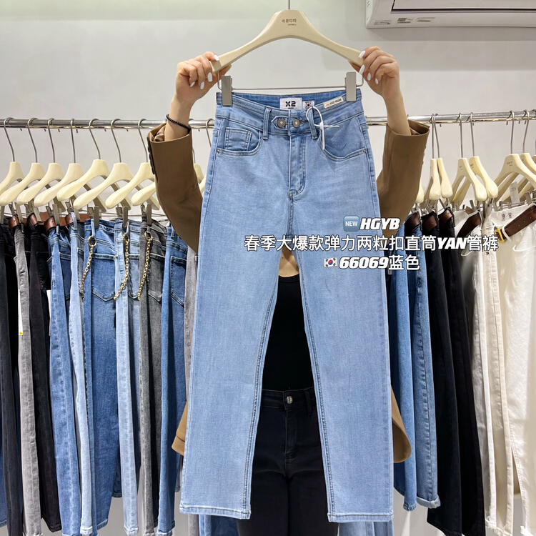 New year in early spring! [Korean original standard x2] high elastic two button straight jeans 66069-1# WTT
