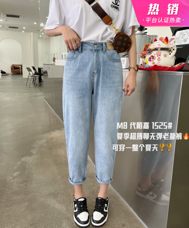 [M8 denim] fashion simple skinny jeans 1525# LSL