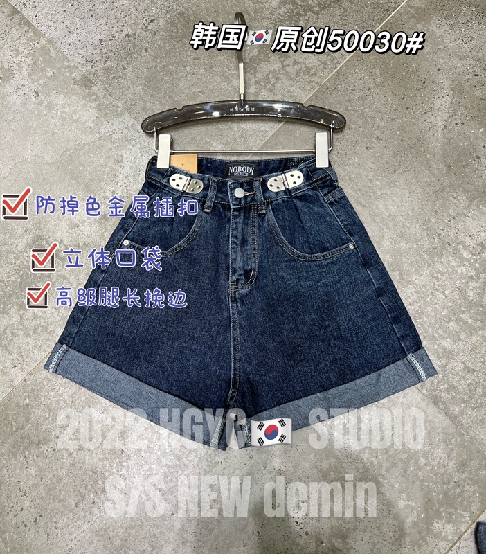 [original in Korea] Korean slim and versatile jeans 50030# L