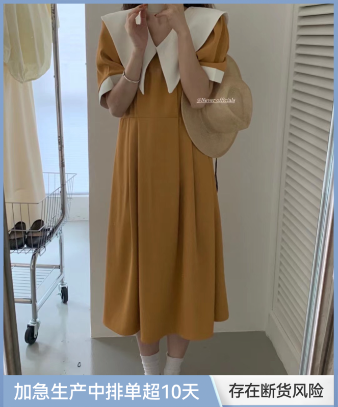 New in early summer! [Jin. C] college style large lapel waist dress h3051# XYY