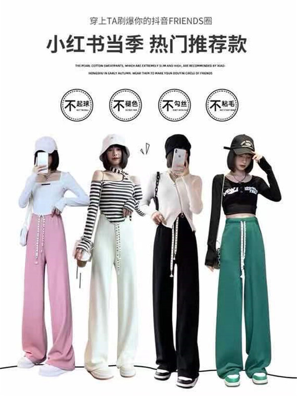 [Xiangli] letter lace up straight tube loose wide leg casual pants 8931# PCZ