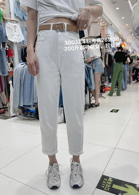 [okd] Korean fashion simple and versatile jeans (with belt) 30033# zxl