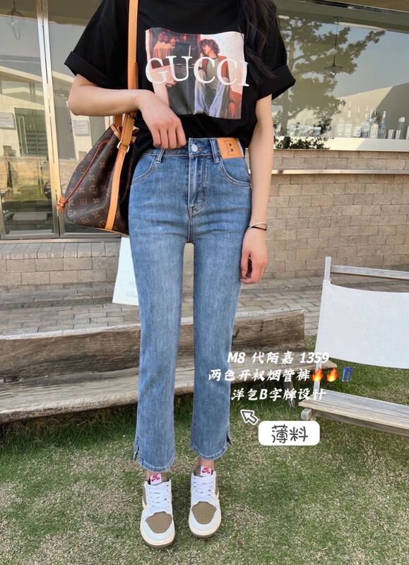 [M8 denim] elastic fashion straight jeans 1359# LSL