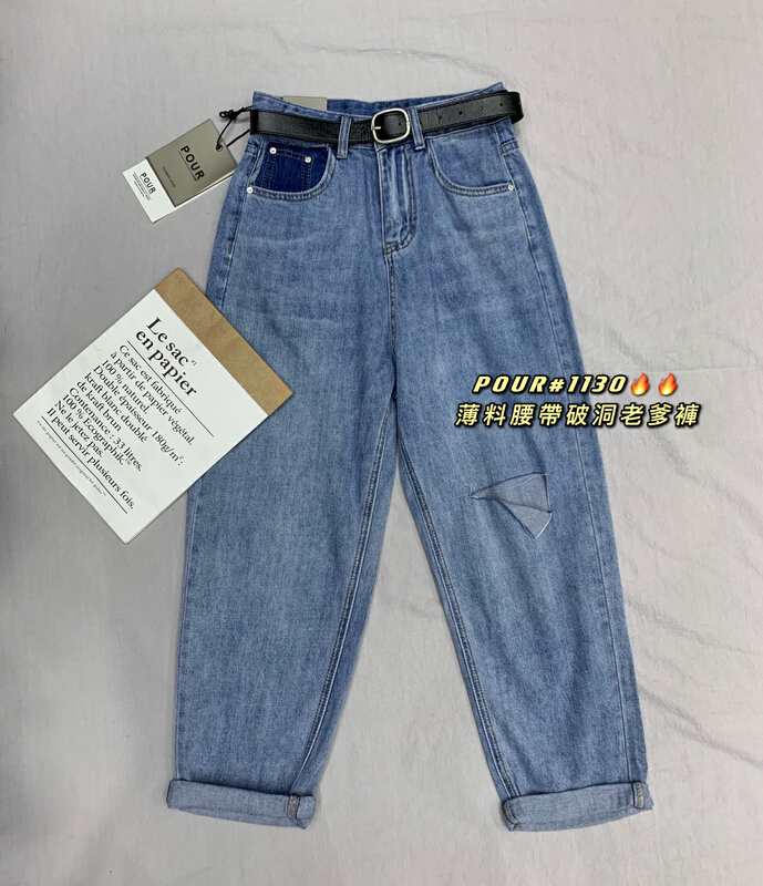 [pour one] comfortable and versatile Korean Harlan jeans (with belt) p1130# L