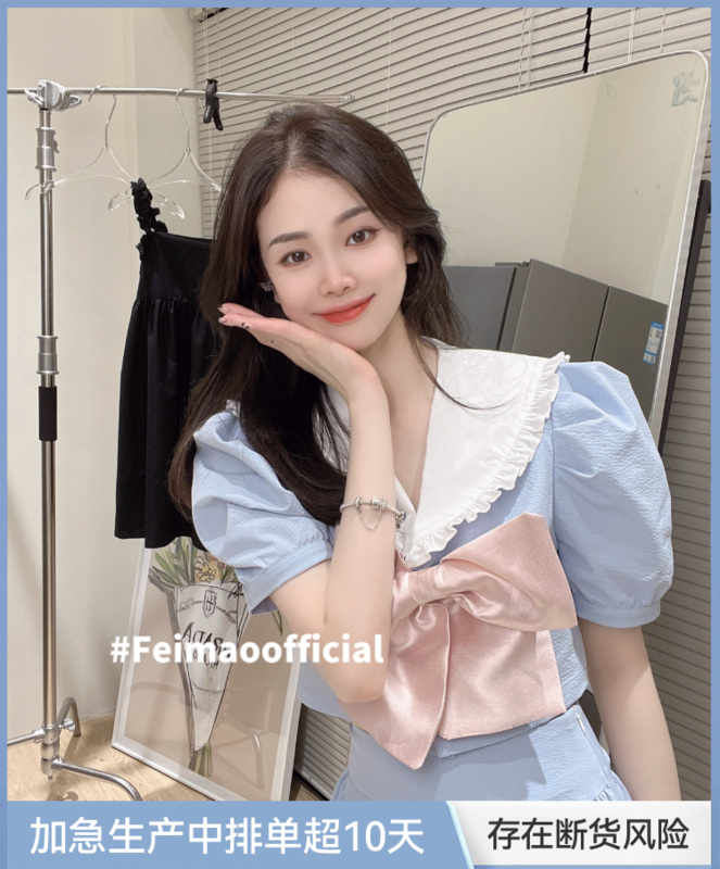 [Feimao (Yimao)] bow tie sweet suit + pleated slim skirt suit ym-7696# LSL
