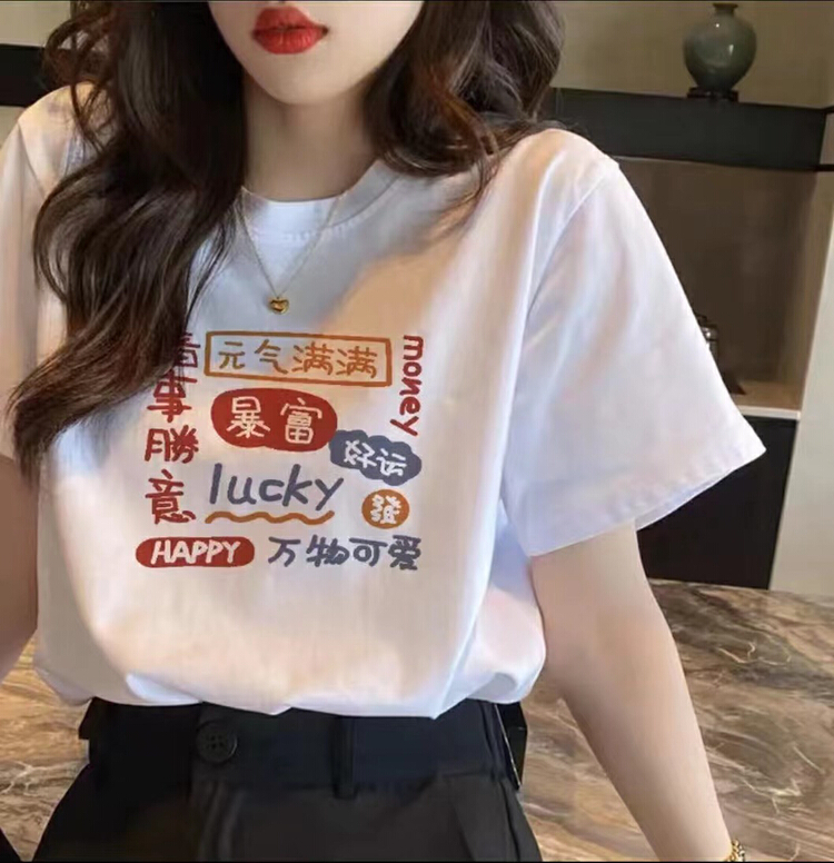 初夏上新!【熙熙小姐】印花好運暴富短袖T恤  1320#  CL