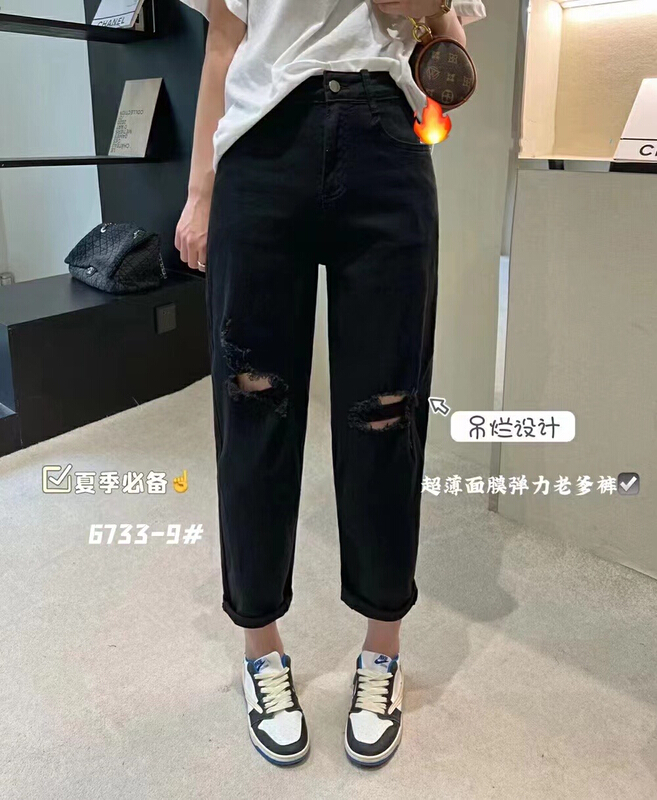 [lsjd] summer thin material breathable hole breaking Harlan jeans 6733# WTT