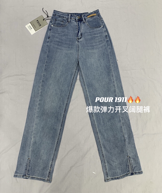 [pour one] Korean versatile straight jeans po1911# L