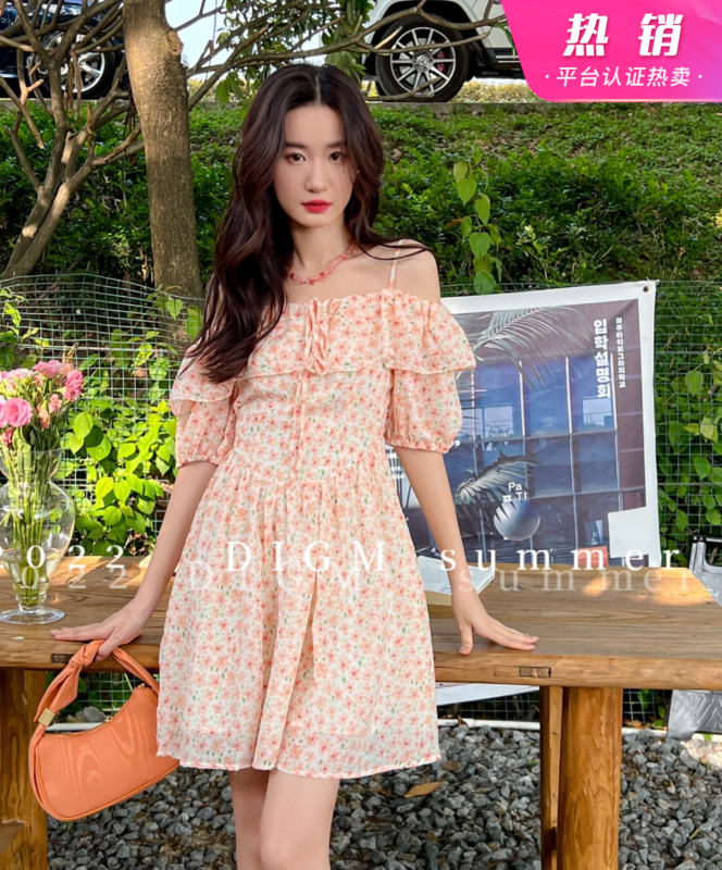 [digm] broken flower waist slim dress 2513-1# zxx