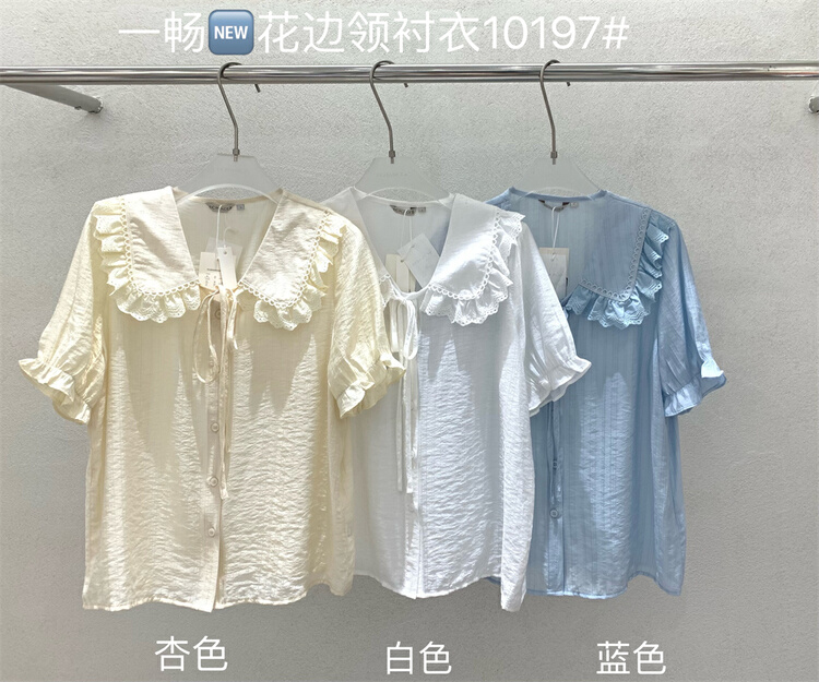 初夏新款!【ECHANCE】時尚甜美百搭襯衫  10197#  LWY
