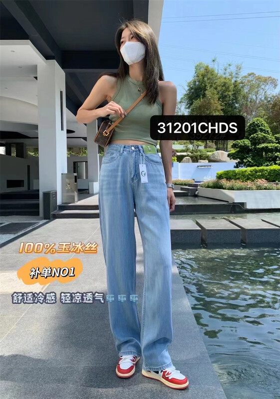 [Dishang] Korean straight bear LABEL JEANS 31201# XYY