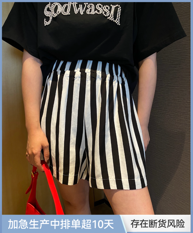 [f (x)] Korean vertical stripe fashion casual pants dk7205# ozq