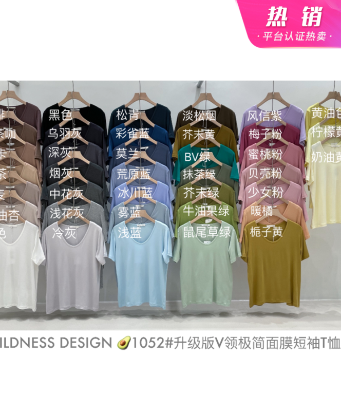 New year in early spring! [mildness] V-neck minimalist solid color short sleeve T-shirt m1052# zjy