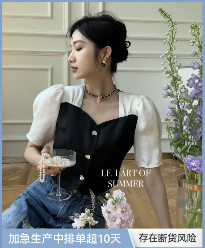 [le lart] high fashion French Hepburn style blouse ll2739# XYJ