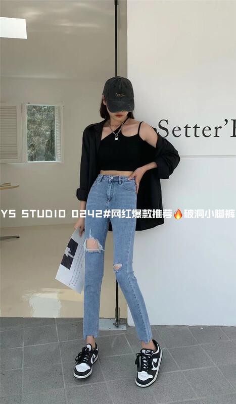 [yuan color] jeans 0242# LSW with irregular holes and thin appearance