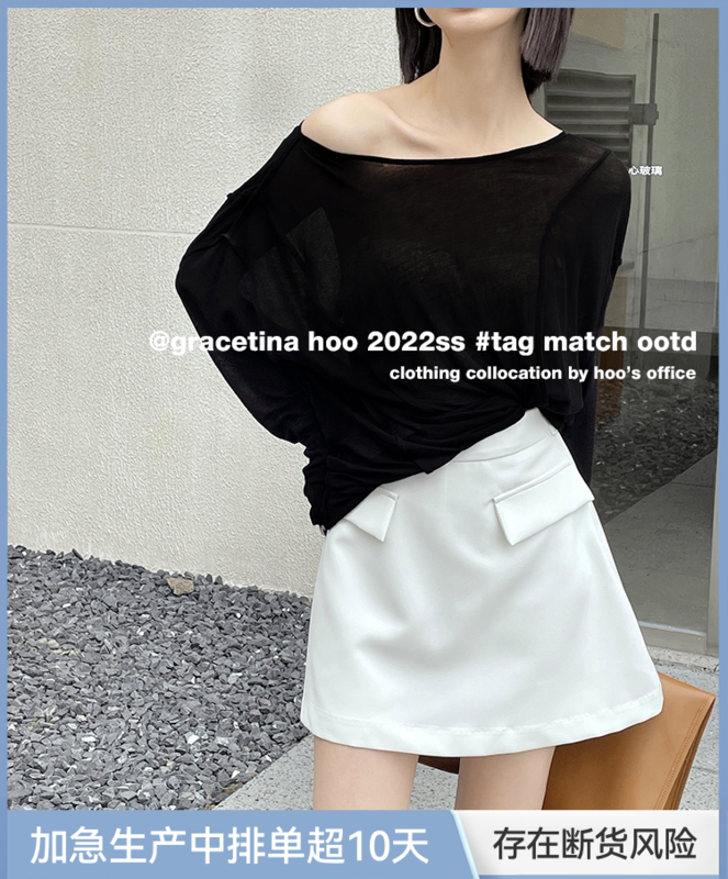 [gracetina Hoo] micro transparent irregular design sunscreen shirt t3109# zxl