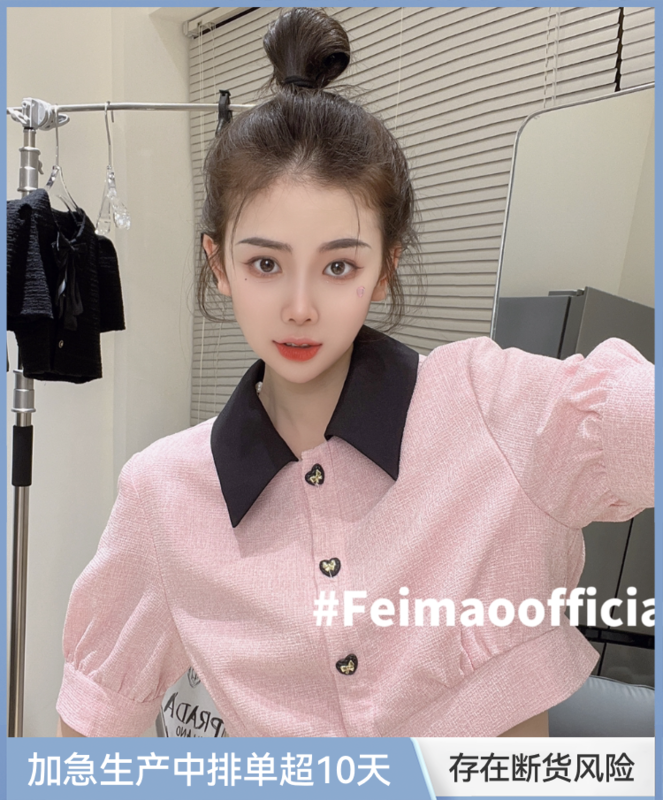 [Feimao (Yimao)] Korean color blocking bubble sleeve sweet aging shirt ym-7755# LSL