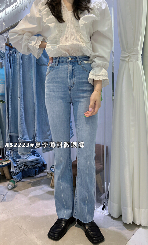 Slim jeans