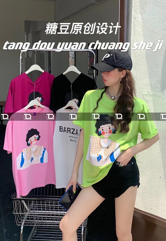 New in early summer! [tangdou original] pearl decorative color printing Pullover printed short sleeve T-shirt 9589# WTT