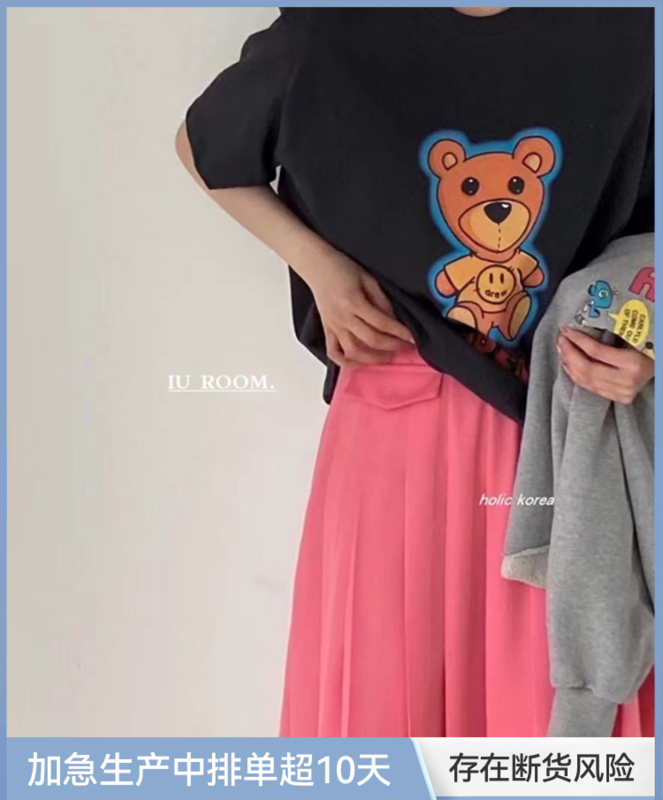 [IU room] Korean round neck bear print short sleeve T-shirt 6026# XYY