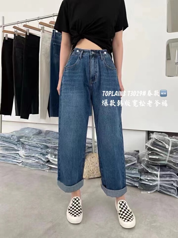 New year in early spring! [Mi & Co Wu] Korean fashion versatile waist design jeans t3029# hjy