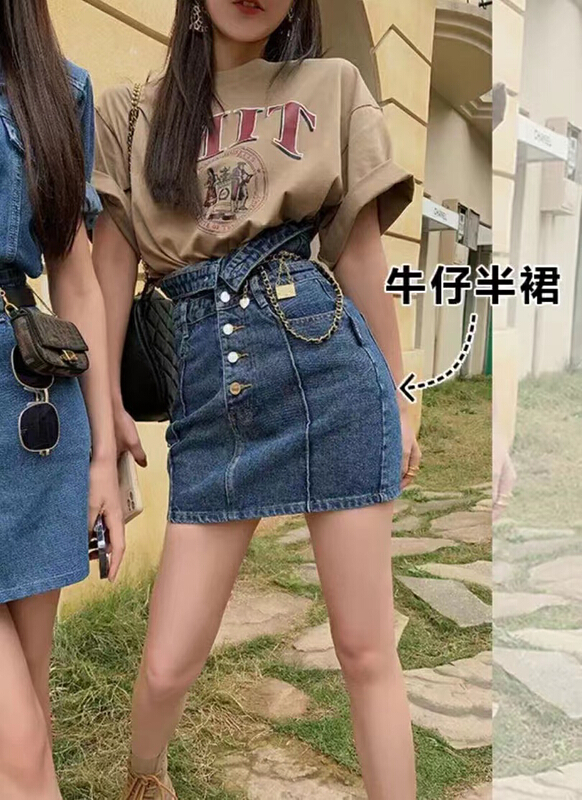 New in early summer! [are studio] simple and versatile single breasted high waist denim skirt 81053# WPL