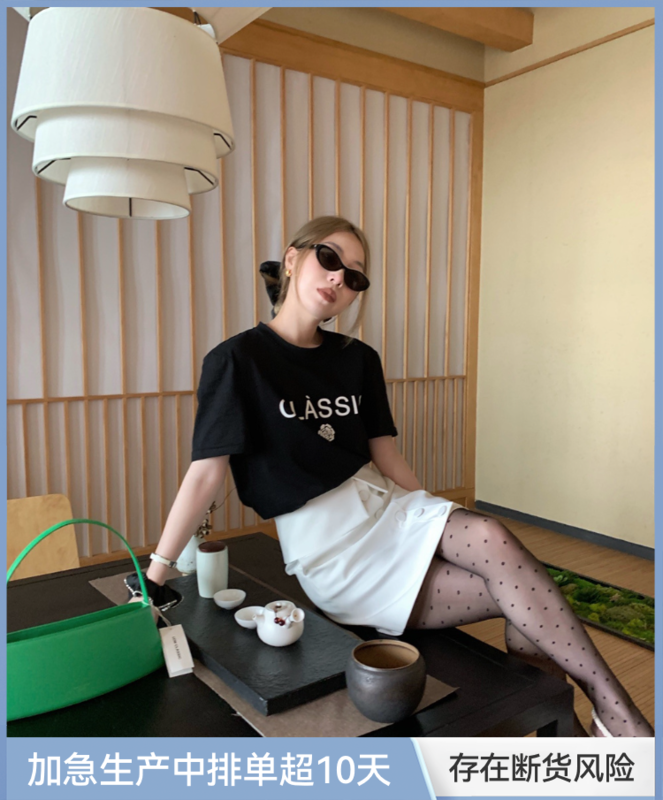 New in early summer! [DT class] letter print versatile loose short sleeve T-shirt 4728# XYJ