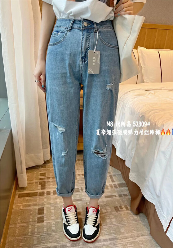 [M8 denim] personalized holes and versatile Harlan jeans 52309# LSL