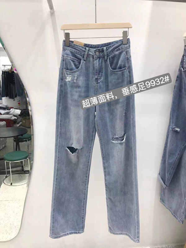 [Mina] Korean versatile solid jeans 9932# LSW