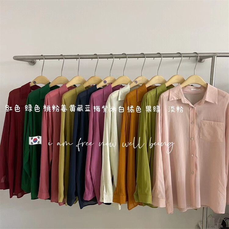[free studio] Korean basic sunscreen shirt 2357# hjy