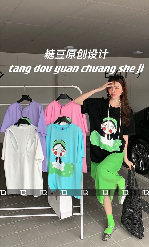 [tangdou original] heavy industry Sequin nail bead pattern wide truffle back short sleeve T-shirt 9623# WTT