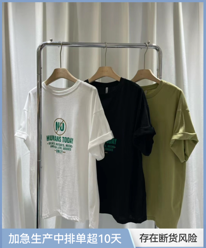 [Mujia] letter printed fashion short sleeve T-shirt 551197# L