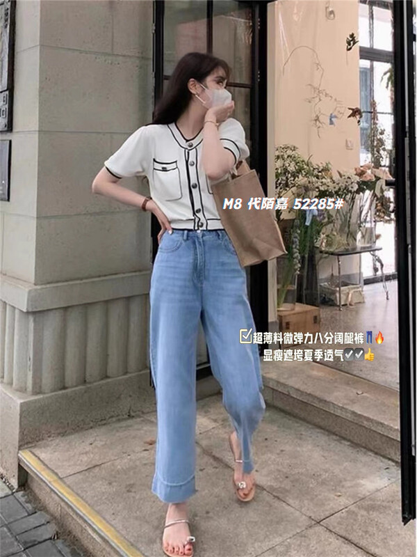 【M8牛仔】時尚簡約舒適牛仔褲  52285#  LSL