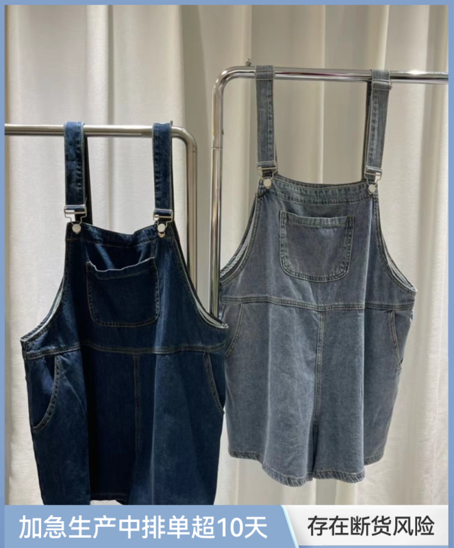 [Mujia] Korean version simple and loose age reducing denim suspenders a5080# L