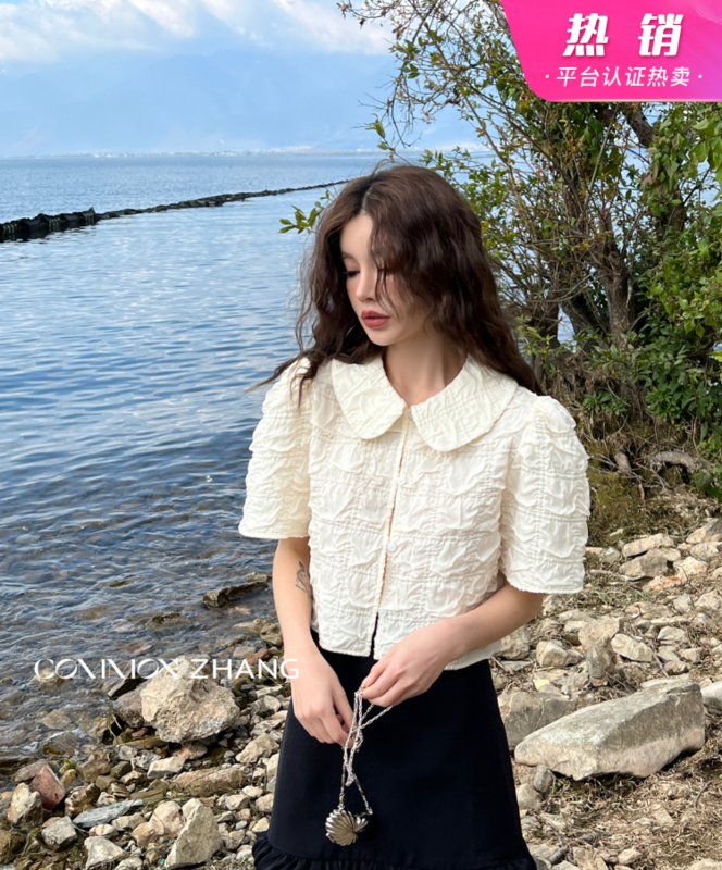 [CZ Zhang] Korean simple aging shirt 62305# XYJ