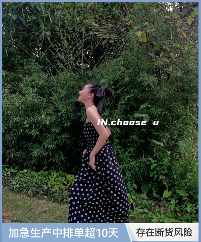 [in. Choose u] suspender floral dress 69302# zxl