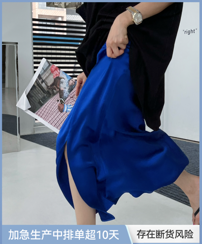 [all in] fashionable temperament split skirt 4183# ozq