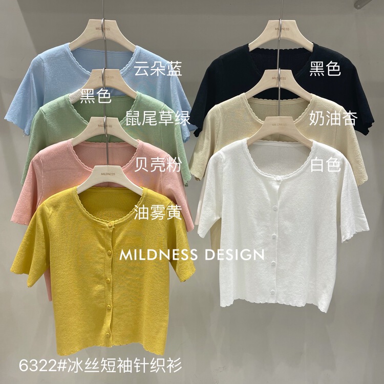 初夏新款!【MILDNESS】韓系淨版洋氣小眾針織衫  6322#  ZSY
