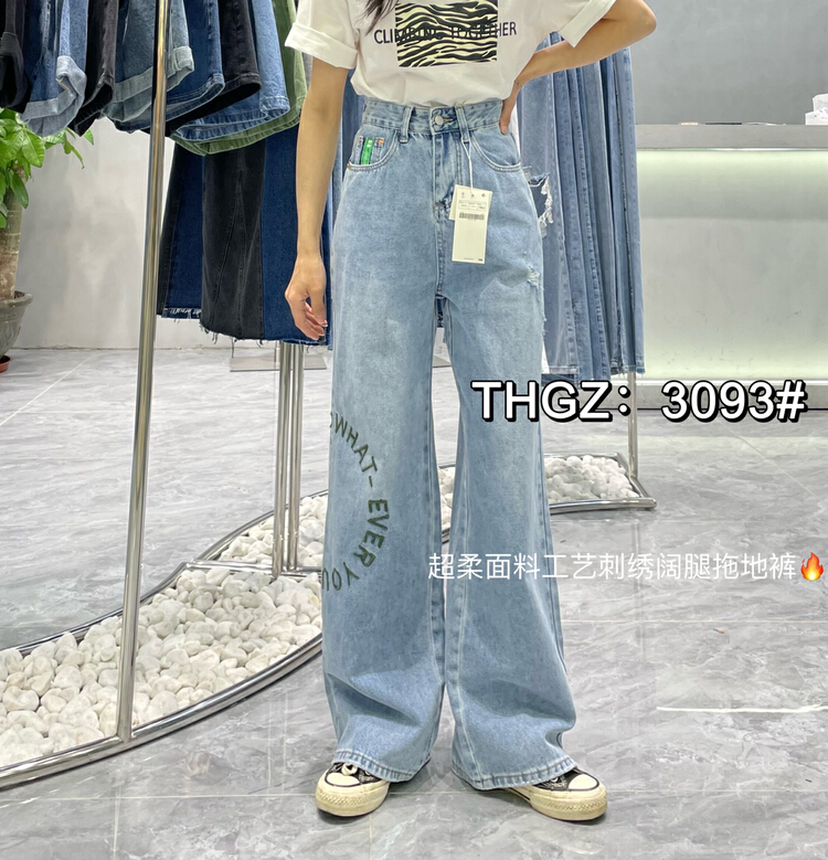 New year in early spring! [- 5kg] Korean version high waist letter embroidered loose jeans 3093# ll