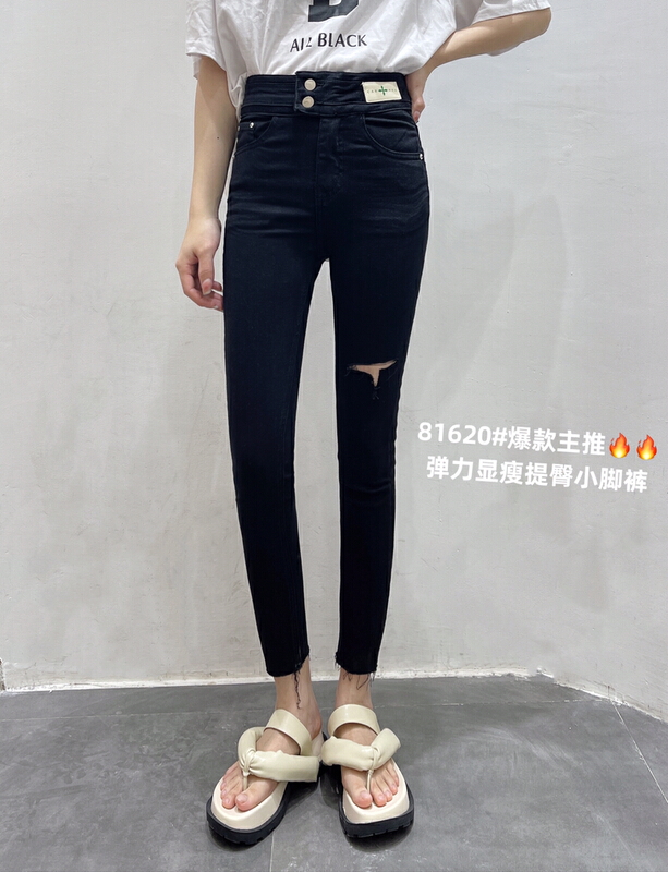 [u.u] two button elastic high waist skinny jeans 81620# Cl