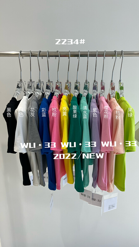 New year in early spring! [Wu. 33] elastic simple versatile round neck shoulder pad short sleeve T-shirt 2234# WTT