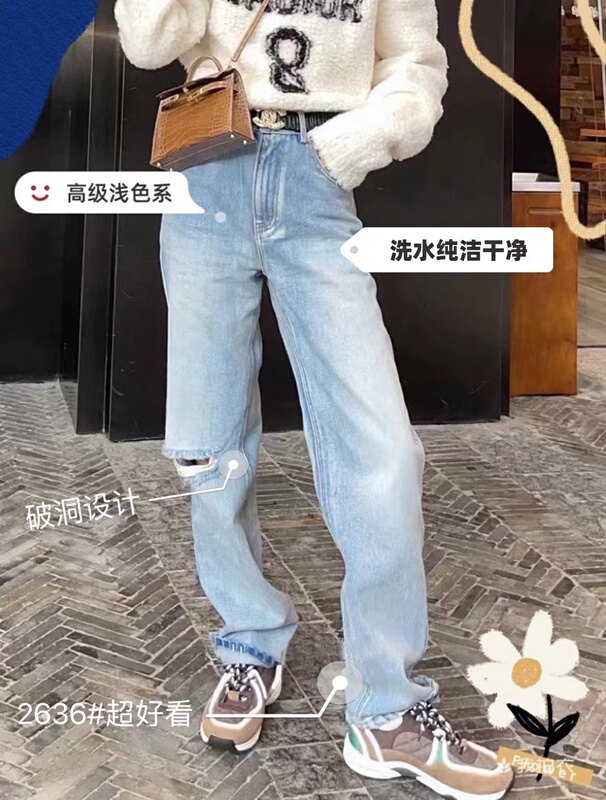 New year in early spring! [original in Korea] light color in early spring, washed with clean water, super good-looking pierced wide leg jeans 2636# L