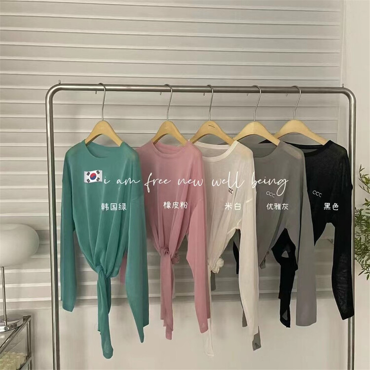 [free studio] Korean casual embroidery letter round neck sunscreen shirt 2225# hjy