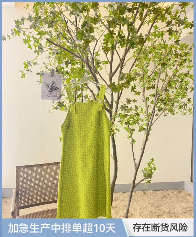 [Feimao (Yimao)] Korean floral strap dress ym-7716# LSL