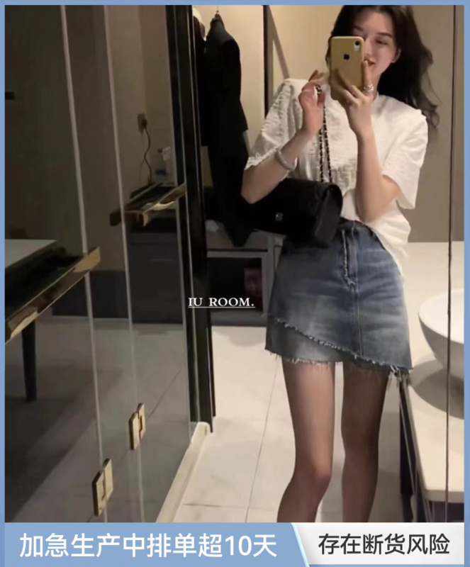 [IU room] Korean versatile casual denim skirt 1213# ZSY
