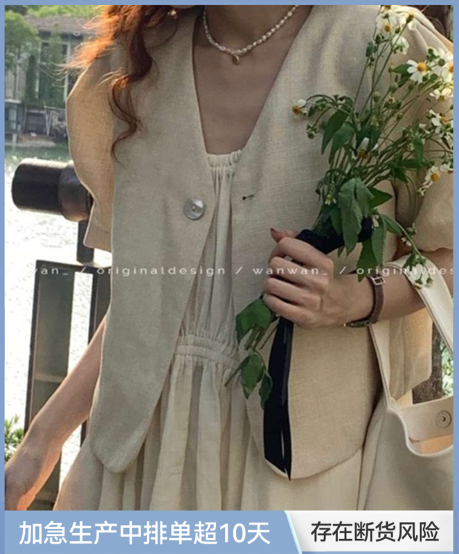 [wanwan] Korean style bubble sleeve one button short coat 1518# HBx