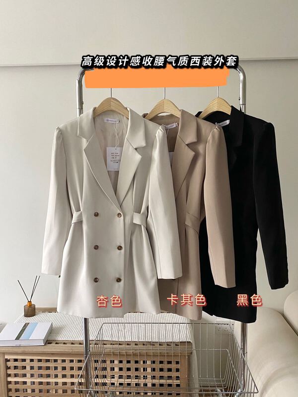 goods in stock! New year in early spring! [Moco Moco] high sense waist closing medium length splicing belt suit 1519# PCZ