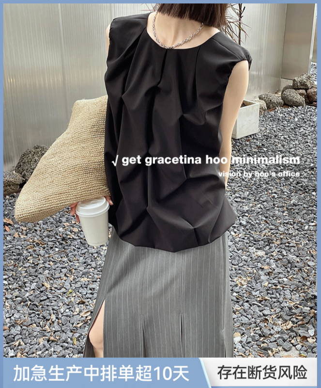 [gracetina Hoo] niche French multi-point fold design advanced texture sleeveless vest / sling cs6211# zxl
