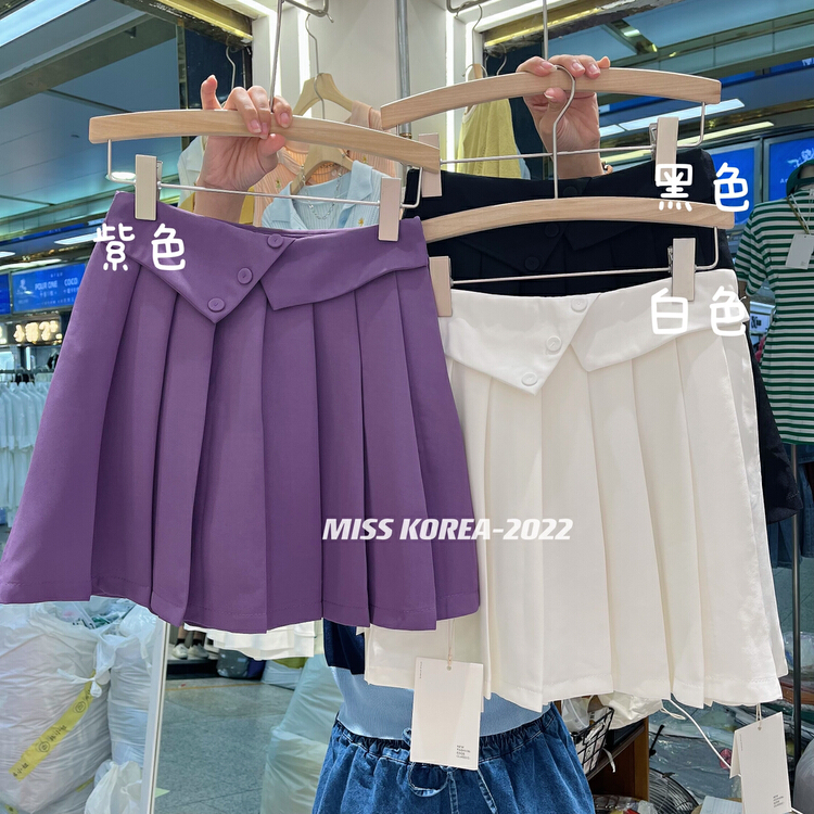 High waist skirt